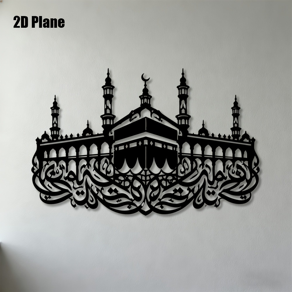 CIFBUY Iron Wall Art Mecca Kaa - đánh giá và giá Wall Art