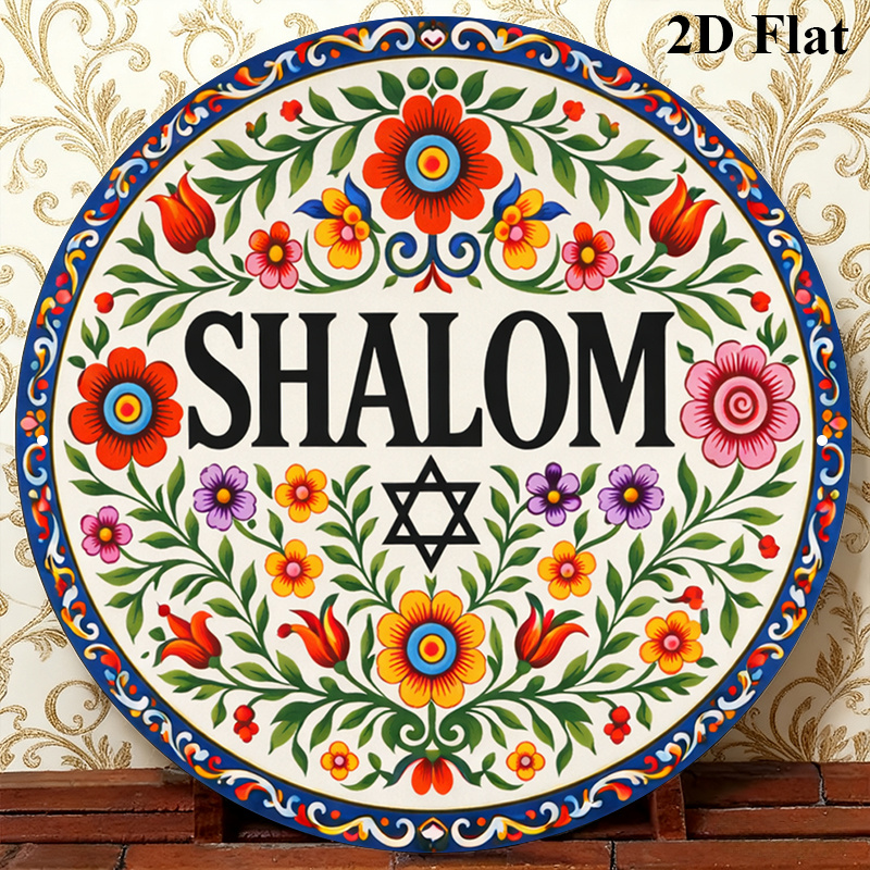 CIFBUY Vintage Shalom Hebrew A - đánh giá và giá Wall Art