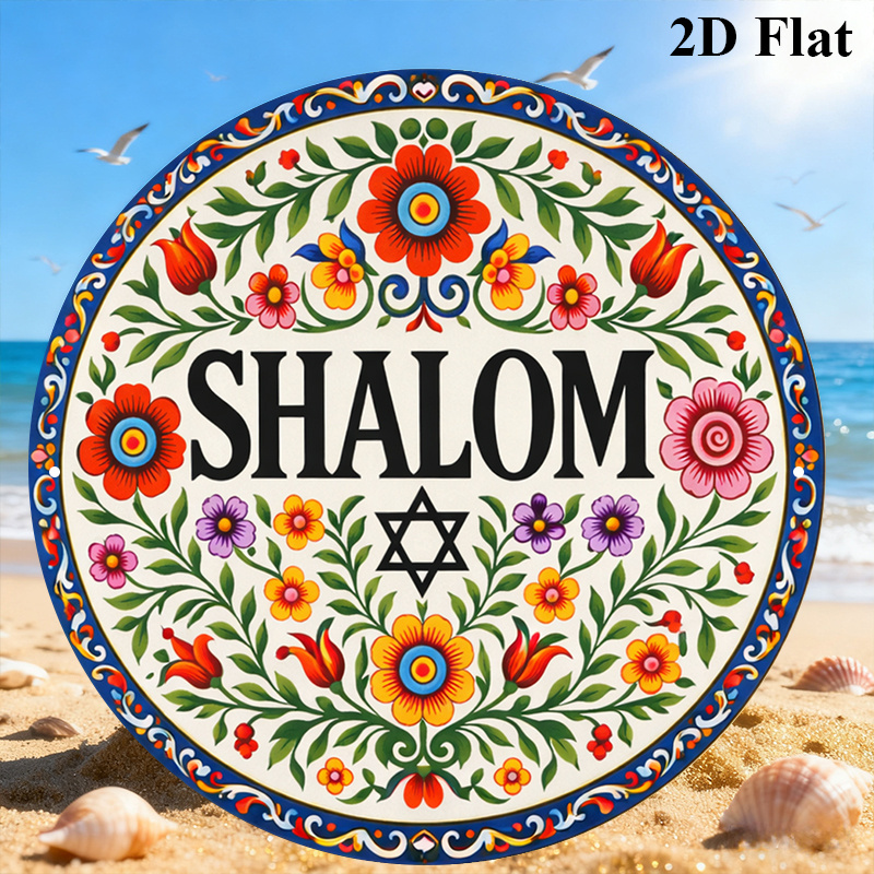 CIFBUY Vintage Shalom Hebrew A - đánh giá và giá Wall Art