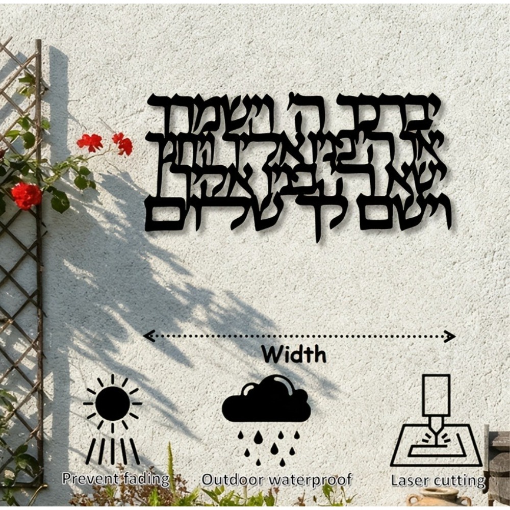 CIFBUY Hebrew Calligraphy Meta - đánh giá và giá Wall Art