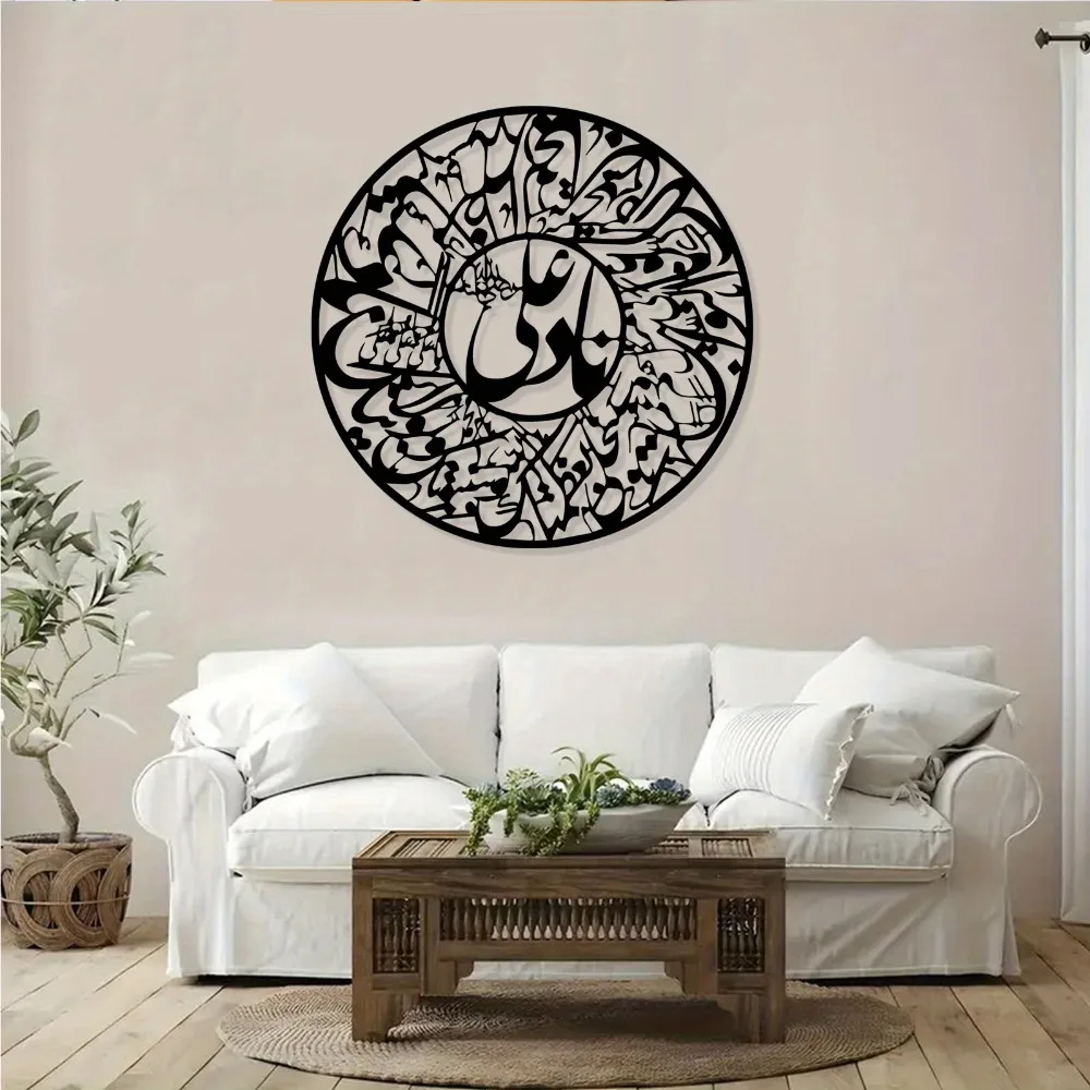 CIFBUY Nader Ali Arabic Callig - đánh giá và giá Wall Art