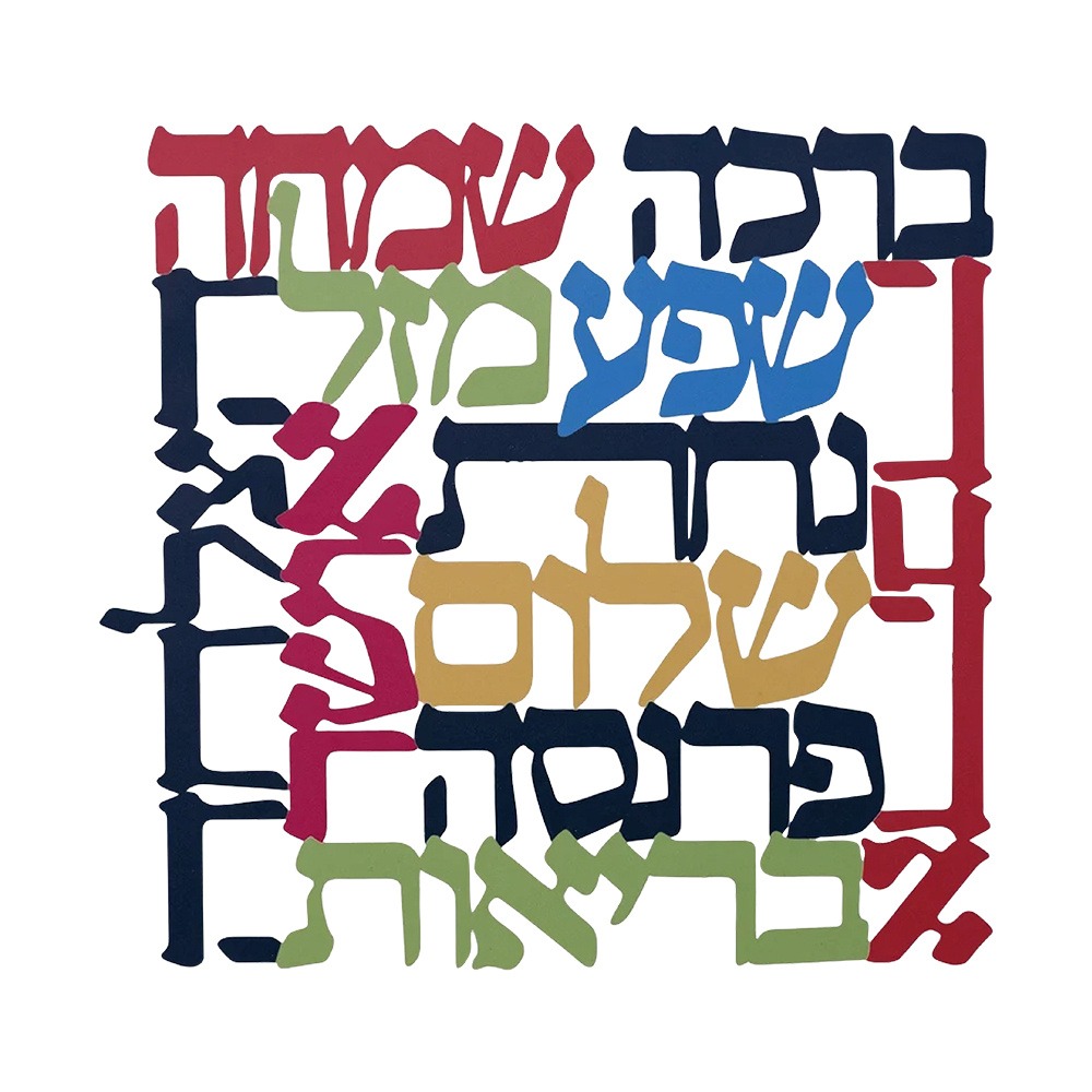 CIFBUY Menorah Metal Wall Art  - đánh giá và giá Wall Art
