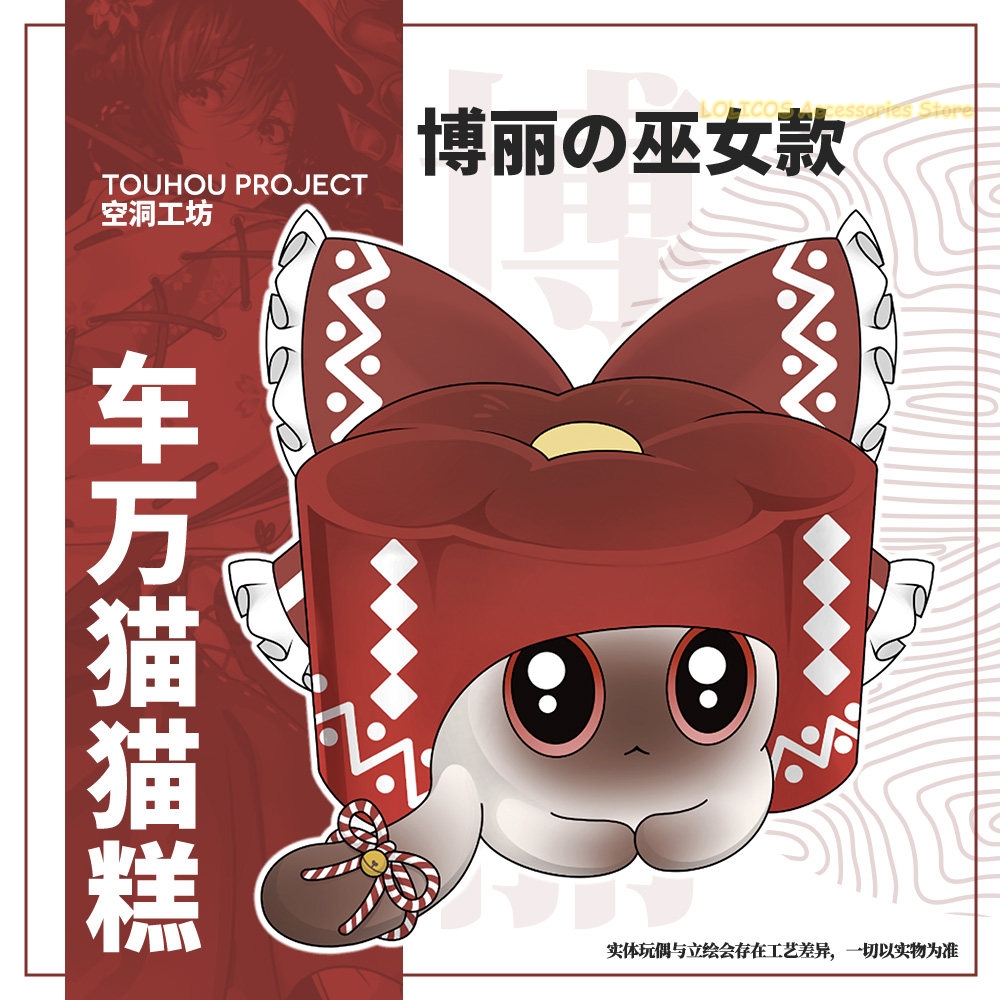 Hinanawi Tenshi Hakurei Reimu  - đánh giá và giá Throw Pillow