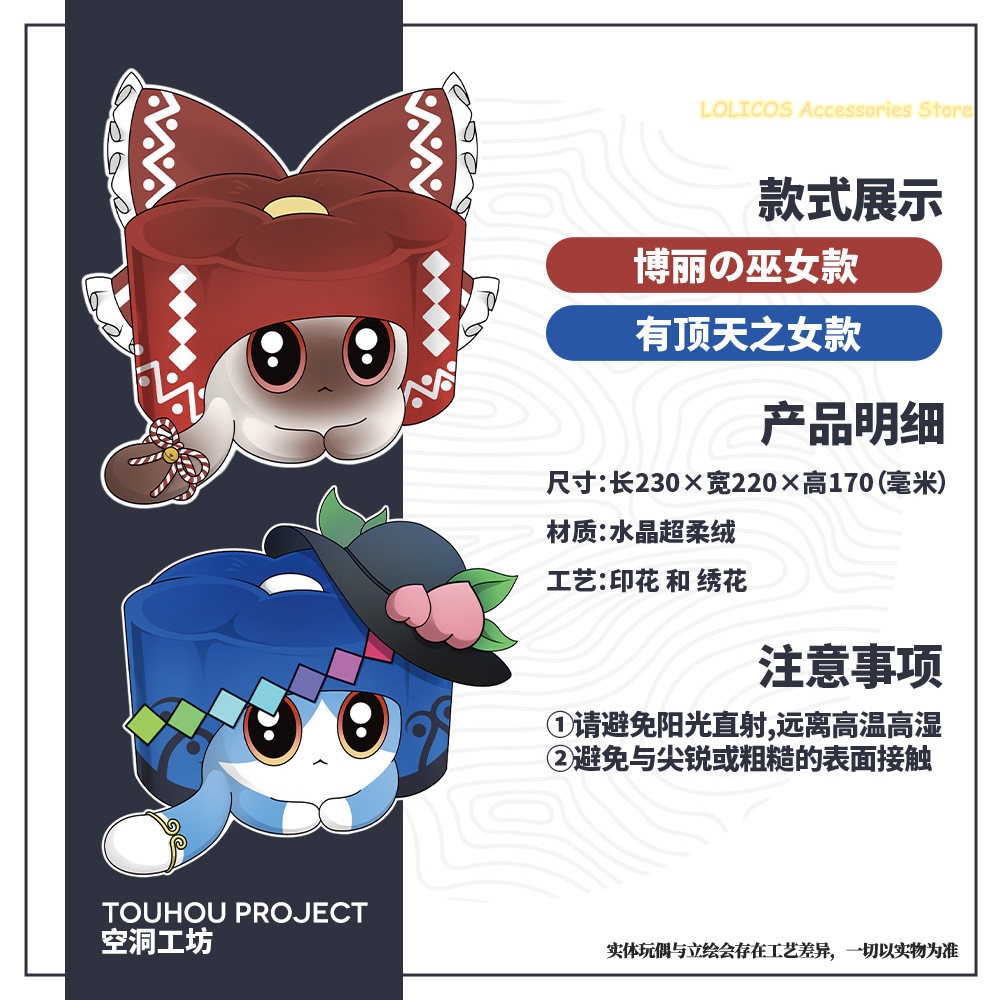Hinanawi Tenshi Hakurei Reimu  - đánh giá và giá Throw Pillow