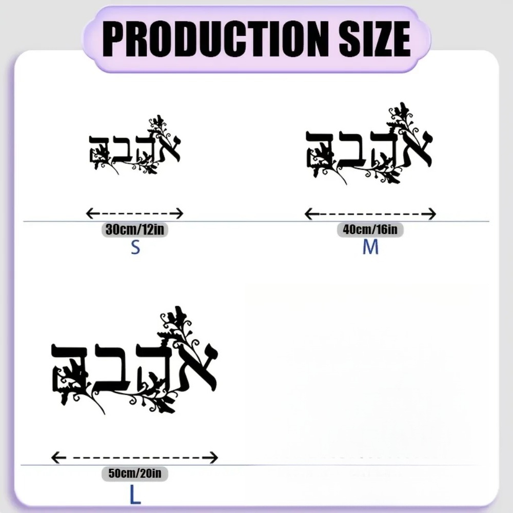 CIFBUY Iron Wall Art Hebrew Le - đánh giá và giá Wall Art