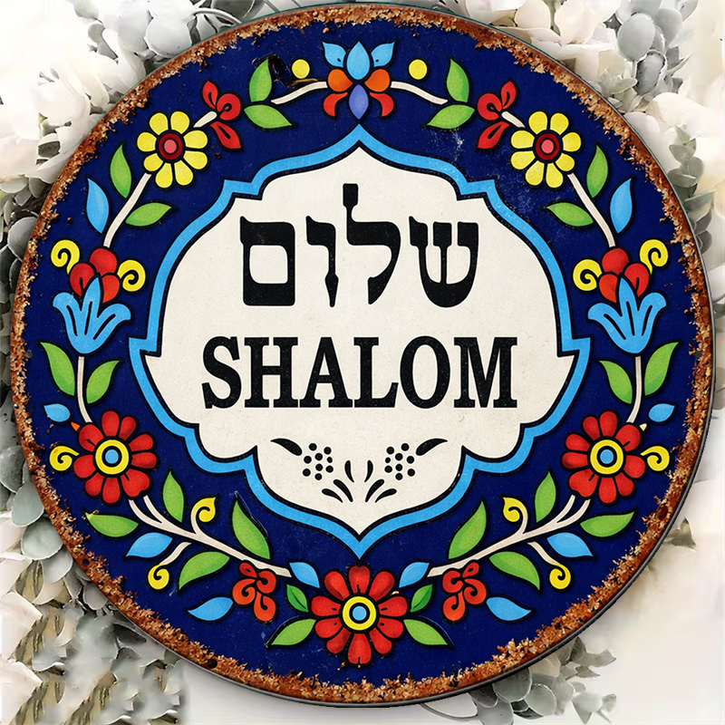CIFBUY Vintage Shalom Peace Al - đánh giá và giá Wall Art
