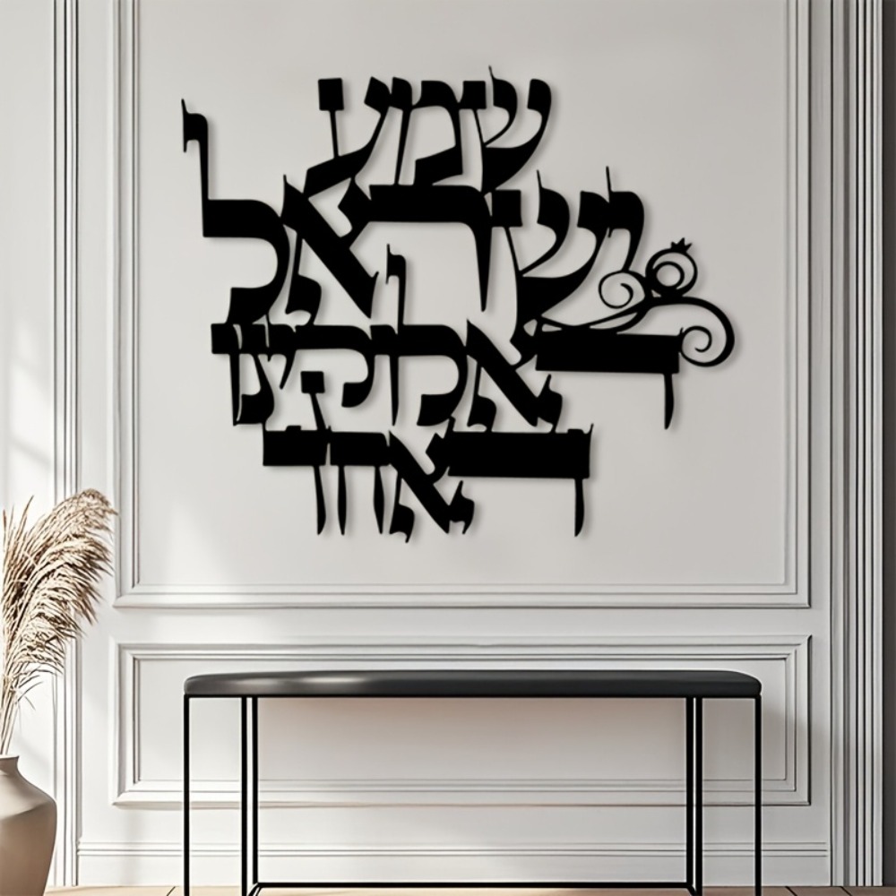 CIFBUY Elegant Hebrew Metal Wa - đánh giá và giá Wall Art